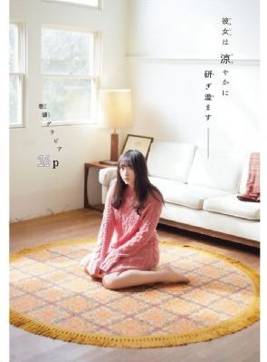 陷阱2015在线观看
