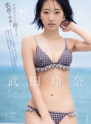 庆余年2免费