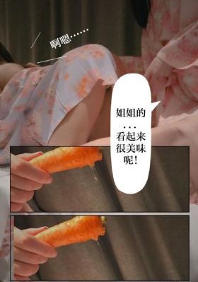 女人是男人未来的人